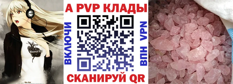 кракен ссылки  Лахденпохья  Alpha PVP мука  купить закладку 