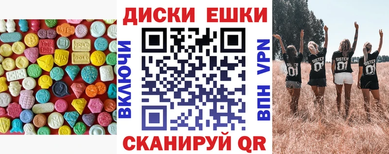 MEGA зеркало  Лахденпохья  Ecstasy таблы 