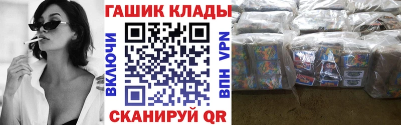 ГАШ хэш  shop телеграм  Лахденпохья 