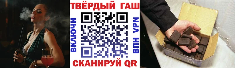 ГАШИШ хэш Лахденпохья