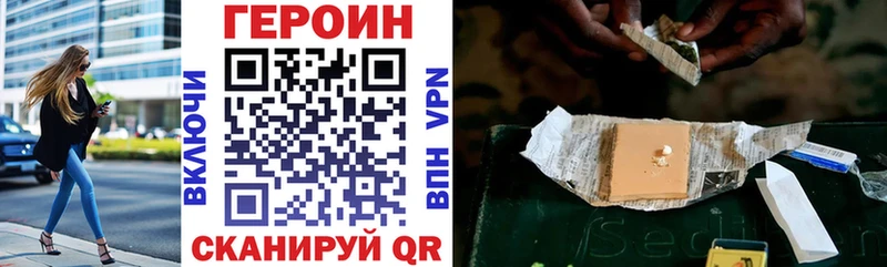 дарнет шоп  мега онион  Героин хмурый  Лахденпохья 