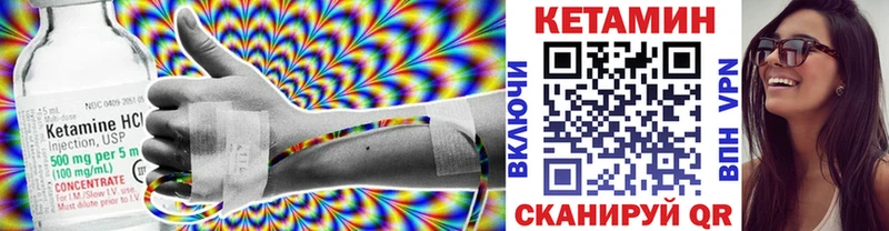 Кетамин VHQ  где найти   Лахденпохья 
