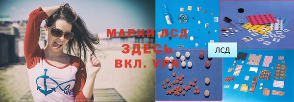 альфа пвп VHQ Алексин
