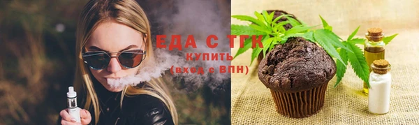 спайс Аркадак