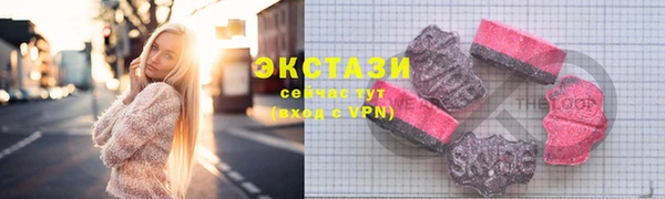 экстази Арсеньев