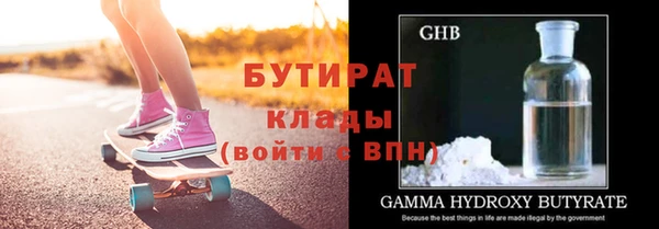 спайс Аркадак