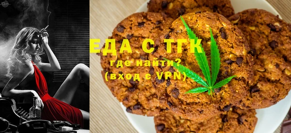 альфа пвп VHQ Алексин