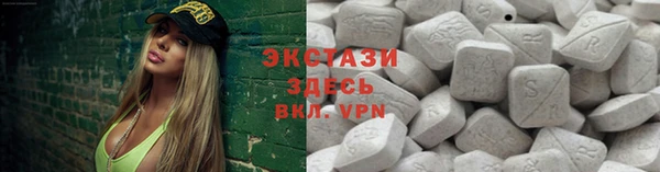 экстази Арсеньев