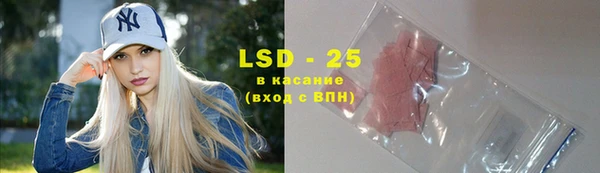 спайс Аркадак