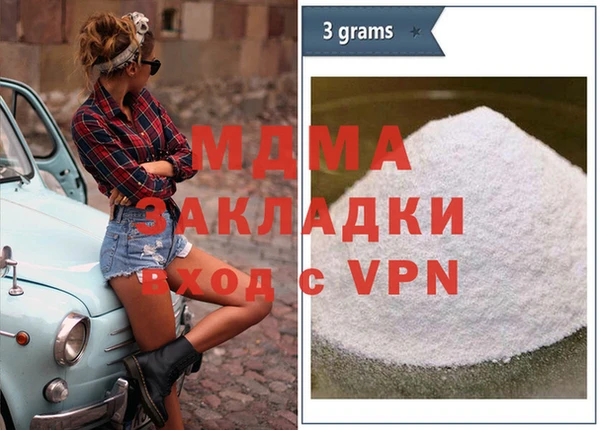 экстази Арсеньев