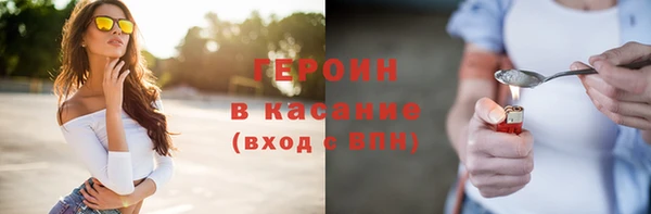 амф Армянск