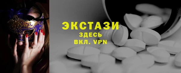 амф Армянск