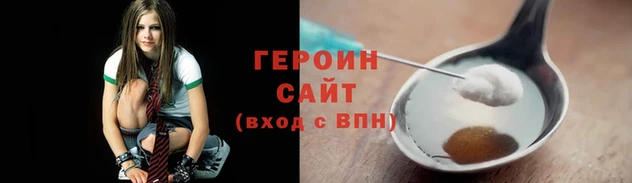 спайс Аркадак