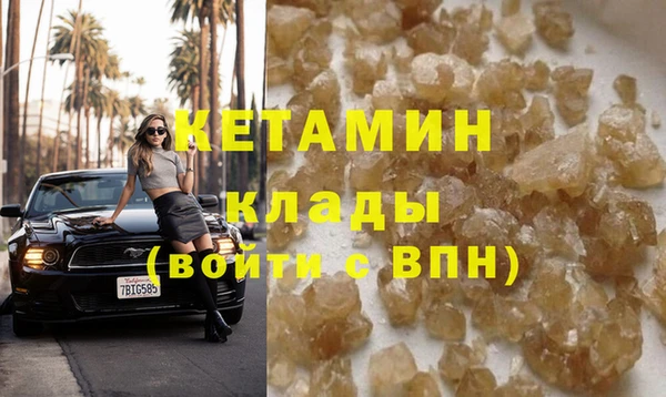 экстази Арсеньев