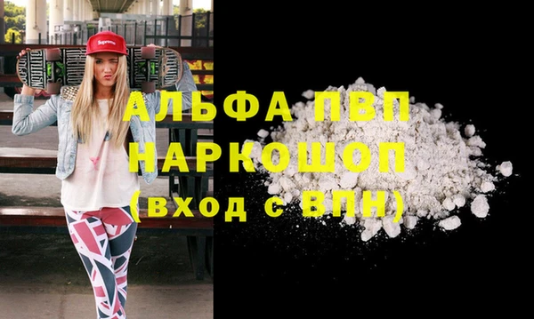 альфа пвп VHQ Алексин