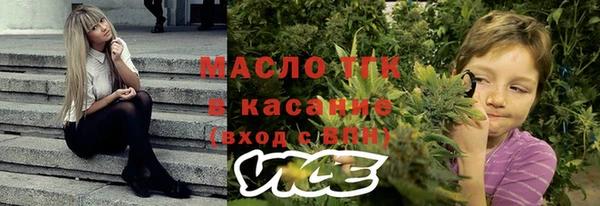 амф Армянск