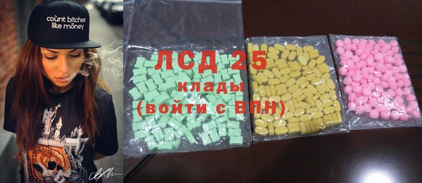 экстази Арсеньев