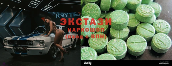 амф Армянск