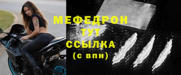 амф Армянск