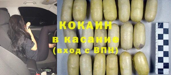 экстази Арсеньев
