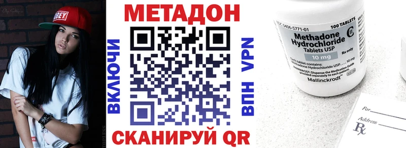 где купить наркотик  Лахденпохья  Метадон methadone 