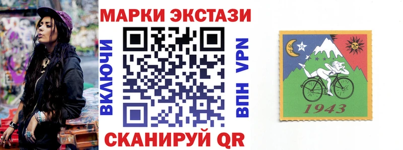 Марки NBOMe 1,8мг  купить наркотик  Лахденпохья 