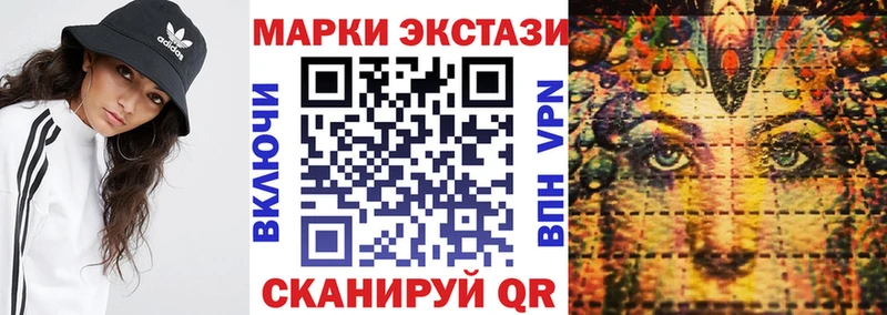 Марки NBOMe 1,8мг Лахденпохья