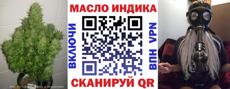 ОМГ ОМГ ссылки  Лахденпохья  ТГК THC oil 