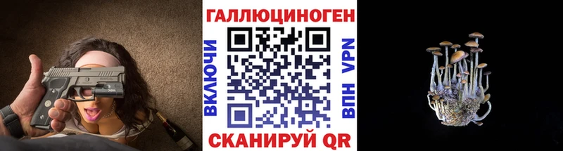 Галлюциногенные грибы мицелий  Лахденпохья 